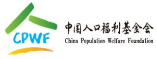 日逼导航中国人口福利基金会